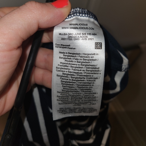 Maternity dress - Picture 4 of 4